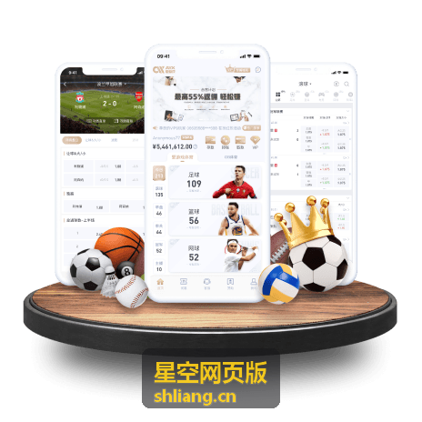 星空网页版实时星图界面